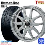  ограниченное количество 175/65R14 дюймовый Toyo Garit gizTOYO GARIT GIZ 5.5J 4H100 зимние шины колесо 4 шт. комплект hyu- man линия HR03 DS