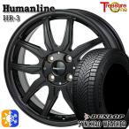 155/65R14 дюймовый Dunlop synchronizer weather 4.5J 4H100 зимние шины колесо 4 шт. комплект hyu- man линия HR03 BK