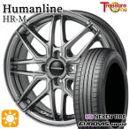 sa Mata iya колесо 4 шт. комплект 155/65R14 дюймовый 4H100hyu- man линия HRM GM Nexen load Stone евро bizHP02
