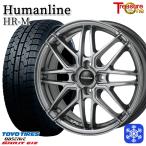  ограниченное количество 175/65R14 дюймовый Toyo Garit gizTOYO GARIT GIZ 5.5J 4H100 зимние шины колесо 4 шт. комплект hyu- man линия HR-M GM
