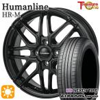 sa Mata iya колесо 4 шт. комплект 155/65R14 дюймовый 4H100hyu- man линия HRM BK Nexen load Stone евро bizHP02