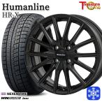 155/65R13 дюймовый NEXEN Nexen WINGUARD ice2 4H100 зимние шины колесо 4 шт. комплект hyu- man линия HR-X TB