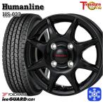 145/80R12 145R12 дюймовый 6PR Yokohama Ice Guard IG91 for VAN 4H100 зимние шины колесо 4 шт. комплект hyu- man линия HS023 BK