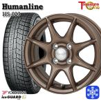 155/65R13 дюймовый Yokohama Ice Guard IG60 4H100 зимние шины колесо 4 шт. комплект hyu- man линия HS023 BR
