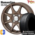 155/65R14 дюймовый Dunlop synchronizer weather 4.5J 4H100 зимние шины колесо 4 шт. комплект hyu- man линия HS023 BR