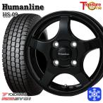 145/80R12 145R12 дюймовый 6PR Yokohama SY01 4H100 зимние шины колесо 4 шт. комплект hyu- man линия HS09 BK