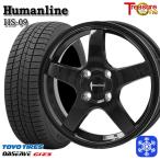 145/80R13 дюймовый TOYO Toyo o зуммер bgiz3 GIZ3 4H100 зимние шины колесо 4 шт. комплект hyu- man линия HS09 BK