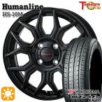 sa Mata iya колесо 4 шт. комплект 155/65R13 дюймовый 4H100hyu- man линия HS10M BK Yokohama BluEarth ES32