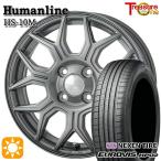 sa Mata iya колесо 4 шт. комплект 165/65R14 дюймовый 4H100hyu- man линия HS10M DG Nexen load Stone евро bizHP02