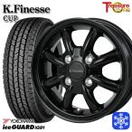 145/80R12 145R12 дюймовый 6PR Yokohama Ice Guard IG91 for VAN 4H100 зимние шины колесо 4 шт. комплект to отдых one Kei fines cup GBK