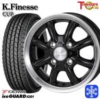 145/80R12 145R12 дюймовый 6PR Yokohama Ice Guard IG91 for VAN 4H100 зимние шины колесо 4 шт. комплект to отдых one Kei fines cup BK