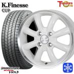 【2025年製】155/65R14インチ ブリヂストン ブリザック VRX3 4.5J 4H100 スタッドレスタイヤホイール4本セット トレジャーワン ケイフィネス カップ WH