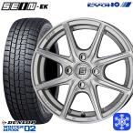  Roo mi-165/65R14 дюймовый Dunlop wing Tarmac sWM02 5.5J 4H100 зимние шины колесо 4 шт. комплект Kyoho The in SEIN EK серебряный 