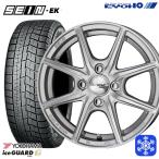 165/70R14 дюймовый Yokohama Ice Guard IG60 5.5J 4H100 зимние шины колесо 4 шт. комплект Kyoho The in SEIN EK серебряный 