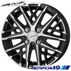 N-BOX и т.п. Kyoho s Mac серый vu14 дюймовый 4.5J 4H100 +45 sapphire black × полировка легкосплавные колесные диски одиночный товар 1 шт. 4шт.@ и больше бесплатная доставка 
