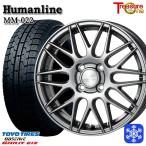  ограниченное количество 155/65R13 дюймовый Toyo Garit gizTOYO GARIT GIZ 4H100 зимние шины колесо 4 шт. комплект hyu- man линия MM022