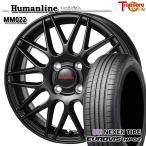 sa Mata iya колесо 4 шт. комплект 155/65R14 дюймовый 4H100hyu- man линия MM022 BK Nexen load Stone евро bizHP02