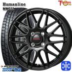  Mira Move 155/65R14 дюймовый Dunlop wing Tarmac sWM02 4.5J 4H100 зимние шины колесо 4 шт. комплект hyu- man линия MM022 BK