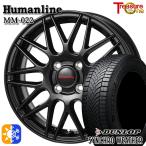 165/65R14 дюймовый Dunlop synchronizer weather 4.5J 4H100 зимние шины колесо 4 шт. комплект hyu- man линия MM022 BK