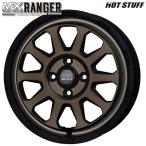  Hijet и т.п. hot штат служащих грязь Cross Ranger 12 дюймовый 4.0J 4H100 +43 коврик bronze легкосплавные колесные диски одиночный товар 1 шт. 4шт.@ и больше бесплатная доставка 