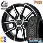  всесезонный шина колесо 4 шт. комплект 155/65R14 дюймовый 4H100 Cliff Climb револьвер 01 Yokohama BluEarth 4S AW21