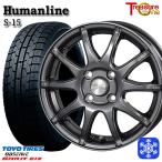  ограниченное количество 155/65R13 дюймовый Toyo Garit gizTOYO GARIT GIZ 4H100 зимние шины колесо 4 шт. комплект hyu- man линия S15