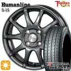 sa Mata iya колесо 4 шт. комплект 155/65R14 дюймовый 4H100to отдых one hyu- man линия S15 Yokohama BluEarth ES32