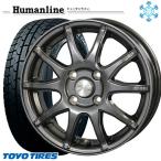  ограниченное количество 175/65R14 дюймовый Toyo Garit gizTOYO GARIT GIZ 5.5J 4H100 зимние шины колесо 4 шт. комплект hyu- man линия S15
