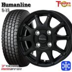 145/80R12 145R12 дюймовый 6PR Yokohama SY01 4H100 зимние шины колесо 4 шт. комплект hyu- man линия S15 BK
