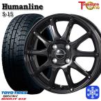  ограниченное количество 155/65R13 дюймовый Toyo Garit gizTOYO GARIT GIZ 4H100 зимние шины колесо 4 шт. комплект hyu- man линия S15 BK