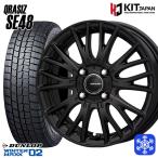  Roo mi-165/65R14 дюймовый Dunlop wing Tarmac sWM02 5.0J 4H100 зимние шины колесо 4 шт. комплект KOSEIk Ray sizSE48 черный 