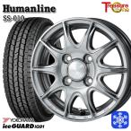 145/80R12 145R12 дюймовый 6PR Yokohama Ice Guard IG91 for VAN 4H100 зимние шины колесо 4 шт. комплект hyu- man линия SS010 DG