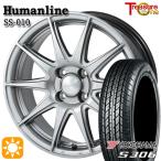 sa Mata iya колесо 4 шт. комплект 155/65R14 дюймовый 4H100hyu- man линия SS010 DG Yokohama S306