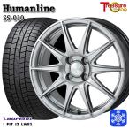  ликвидация запасов 175/70R14 дюймовый lau крыло Laufenn I FIT IZ LW51 5.5J 4H100 зимние шины колесо 4 шт. комплект hyu- man линия SS010