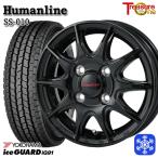 145/80R12 145R12 дюймовый 6PR Yokohama Ice Guard IG91 for VAN 4H100 зимние шины колесо 4 шт. комплект hyu- man линия SS010 BK