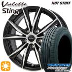 sa Mata iya колесо 4 шт. комплект 215/60R16 дюймовый 5H114 hot штат служащих Vallette стойка ng Toyo Pro ksesCL1 SUV