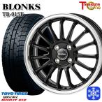  ограниченное количество 155/65R13 дюймовый Toyo Garit gizTOYO GARIT GIZ 4H100 зимние шины колесо 4 шт. комплект b long sTB015F