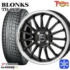 155/65R13 дюймовый Yokohama Ice Guard IG60 4H100 зимние шины колесо 4 шт. комплект b long sTB015F