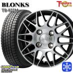 145R12 дюймовый 6PR Goodyear Ice навигация cargo 4H100 зимние шины колесо 4 шт. комплект b long sTB022M