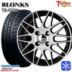  ограниченное количество 155/65R13 дюймовый Toyo Garit gizTOYO GARIT GIZ 4H100 зимние шины колесо 4 шт. комплект b long sTB022M