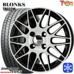 [2026 год производства ]155/65R14 дюймовый Bridgestone Blizzak VRX3 4.5J 4H100 зимние шины колесо 4 шт. комплект b long sTB022M