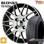 sa Mata iya колесо 4 шт. комплект 175/65R14 дюймовый 4H100b long sTB022M wing Ran R380