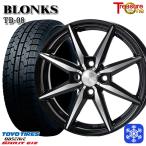  ограниченное количество 155/65R13 дюймовый Toyo Garit gizTOYO GARIT GIZ 4H100 зимние шины колесо 4 шт. комплект b long sTB08