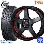  Mira Move 155/65R14 дюймовый Dunlop wing Tarmac sWM02 4H100 зимние шины колесо 4 шт. комплект to отдых one Cliff Climb TC09 RED
