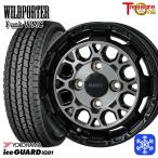 145/80R12 145R12 дюймовый 6PR Yokohama Ice Guard IG91 for VAN 4H100 зимние шины колесо 4 шт. комплект wild Porter вентилятор kWMC BP/BC