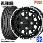 145/80R12 145R12 дюймовый 6PR Yokohama Ice Guard IG91 for VAN 4H100 зимние шины колесо 4 шт. комплект wild Porter вентилятор kWMC MB/RP