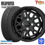 155/65R14 дюймовый TOYO OBSERVE GIZ2 Toyo o зуммер bgiz2 4H100 зимние шины колесо 4 шт. комплект wild Porter вентилятор kWMC MB