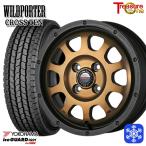 145/80R12 145R12 дюймовый 6PR Yokohama Ice Guard IG91 for VAN 4H100 зимние шины колесо 4 шт. комплект wild Porter черный stain BR