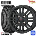 145/80R12 145R12 дюймовый 6PR Yokohama Ice Guard IG91 for VAN 4H100 зимние шины колесо 4 шт. комплект wild Porter Cross eitoMBK