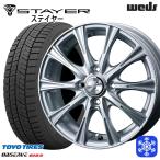 155/80R13 дюймовый TOYO OBSERVE GIZ2 Toyo o зуммер bgiz2 4H100 зимние шины колесо 4 шт. комплект Weds Weds стойка ya-